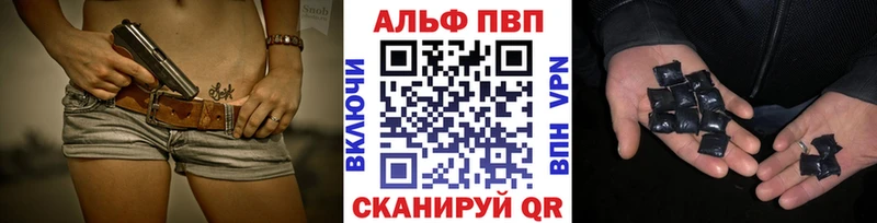 Alpha PVP Соль  mega ссылки  Новохопёрск  наркошоп 