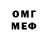 Метамфетамин кристалл DEN 1