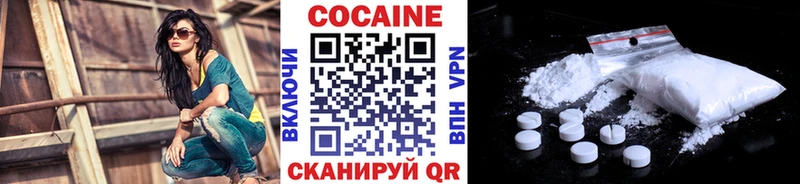 Кокаин VHQ  мориарти формула  ссылка на мегу ССЫЛКА  Новохопёрск  как найти закладки 