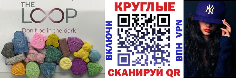 ЭКСТАЗИ 99%  Новохопёрск 