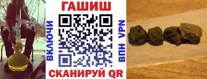 купить закладку  Новохопёрск  Гашиш гашик 