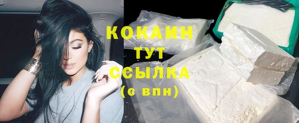 каннабис Нефтегорск