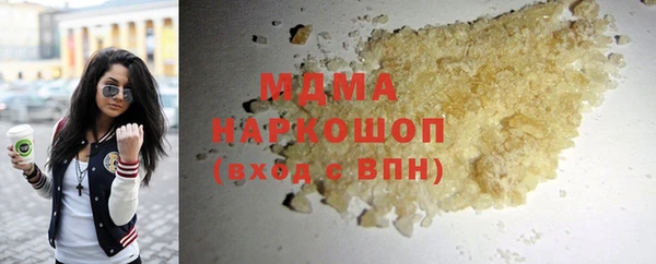 скорость mdpv Нефтекумск