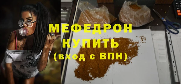 трава Нея