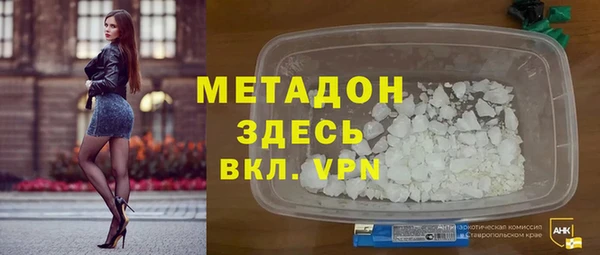 каннабис Нефтегорск