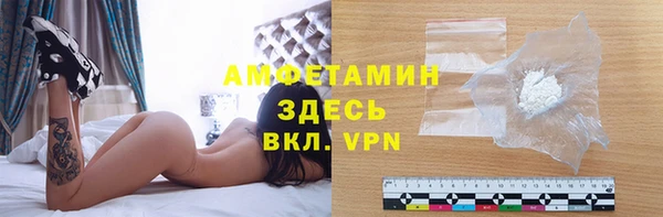 скорость mdpv Нефтекумск