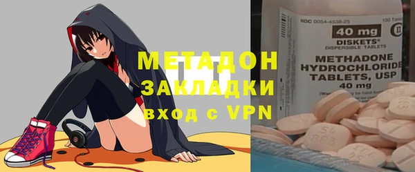 скорость mdpv Нефтекумск