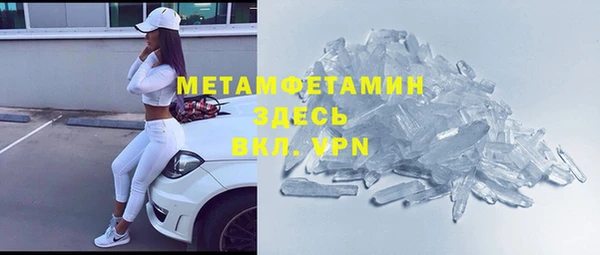 трава Нея