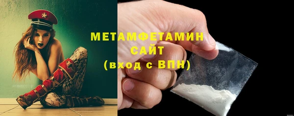 молекула духа Надым