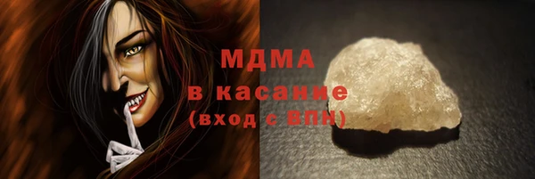 COCAINE Навашино