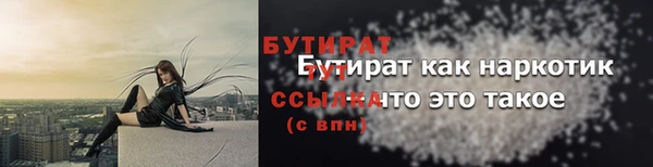трава Нея