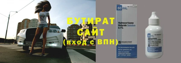 каннабис Нефтегорск