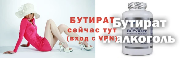трава Нея
