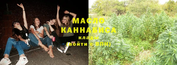 каннабис Нефтегорск