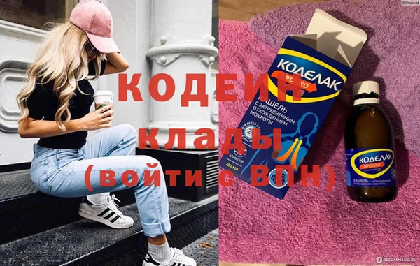 скорость mdpv Нефтекумск