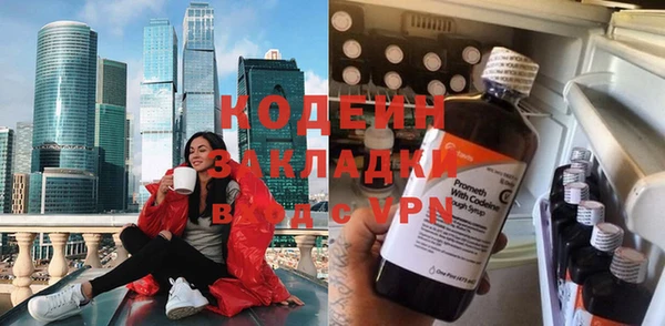 трава Нея