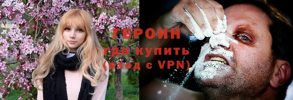скорость mdpv Нефтекумск