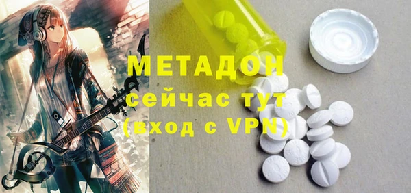 каннабис Нефтегорск