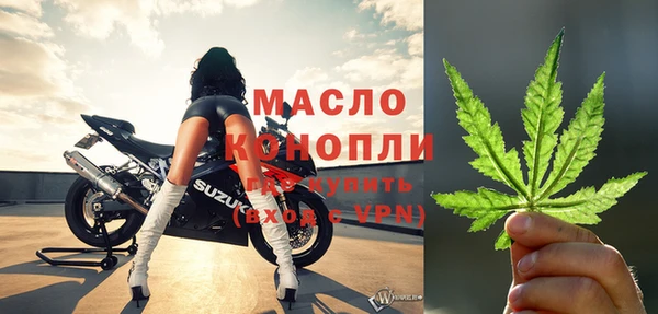 каннабис Нефтегорск