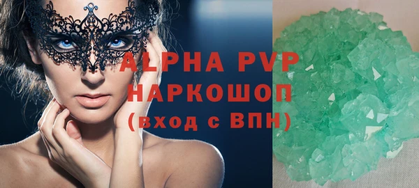 каннабис Нефтегорск
