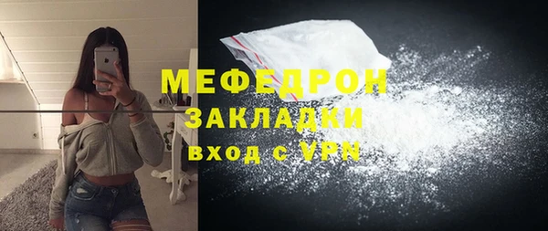 трава Нея