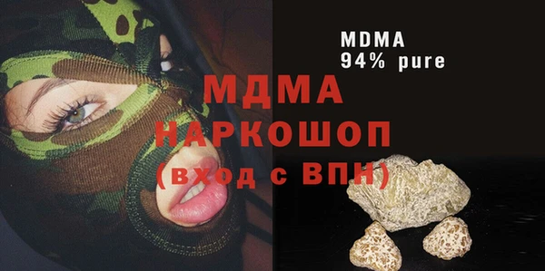 каннабис Нефтегорск