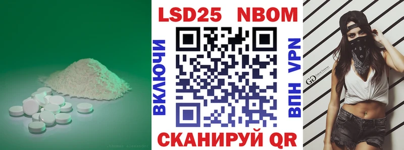 LSD-25 экстази ecstasy  где купить наркоту  Новохопёрск 