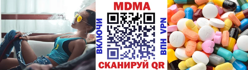 MDMA кристаллы  Новохопёрск 