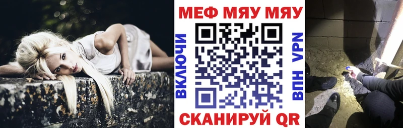 MEGA ТОР  цена наркотик  Новохопёрск  Мефедрон mephedrone 
