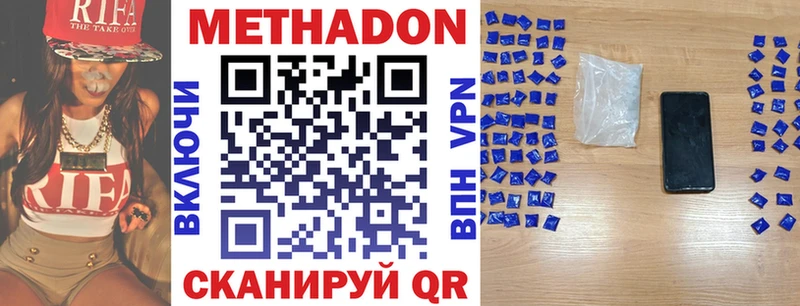 hydra как зайти  где купить наркоту  Новохопёрск  Метадон мёд 