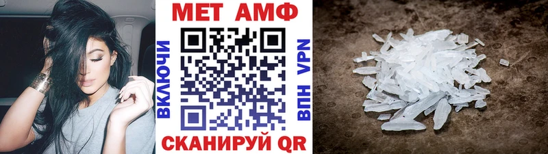 Метамфетамин Декстрометамфетамин 99.9% купить наркотики цена Новохопёрск