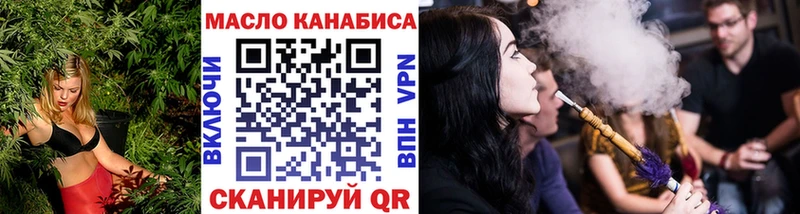 Дистиллят ТГК жижа  купить наркотики сайты  ОМГ ОМГ ссылка  Новохопёрск 