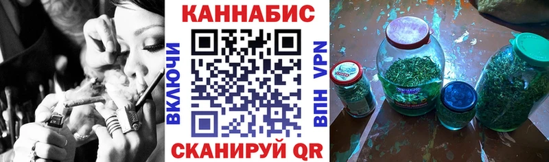 Марихуана сатива Новохопёрск