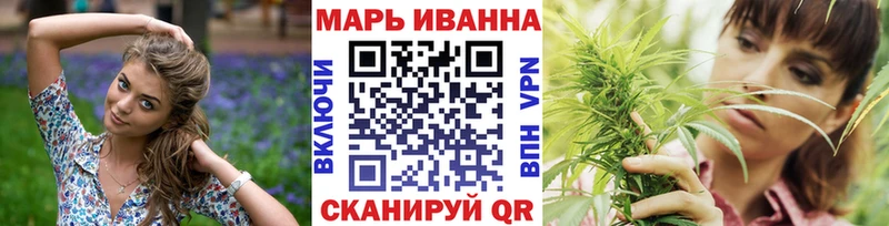 Канабис Amnesia  Новохопёрск 